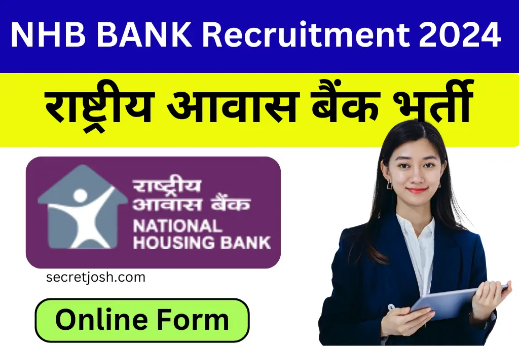 NHB Bank Assistant Manager Recruitment 2024