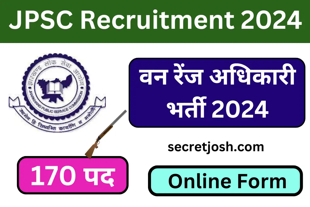 JPSC Forest Range Officer Recruitment 2024