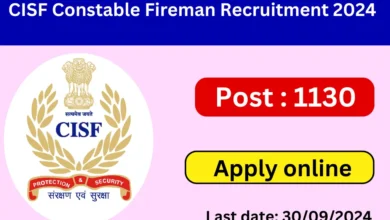 CISF Constable Fireman Recruitment 2024