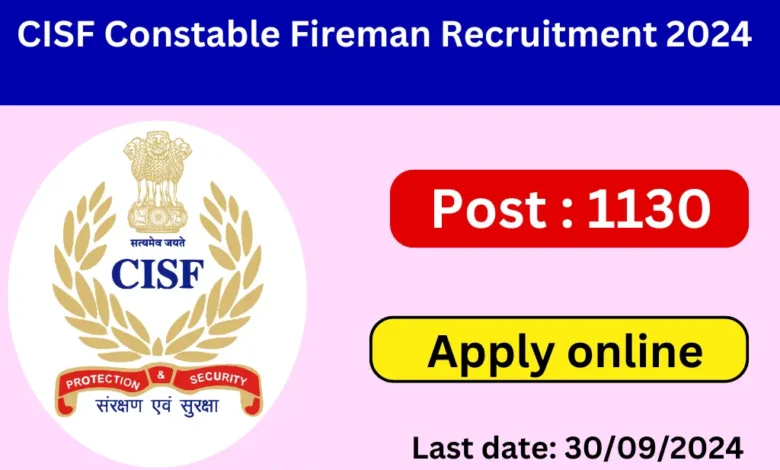 CISF Constable Fireman Recruitment 2024