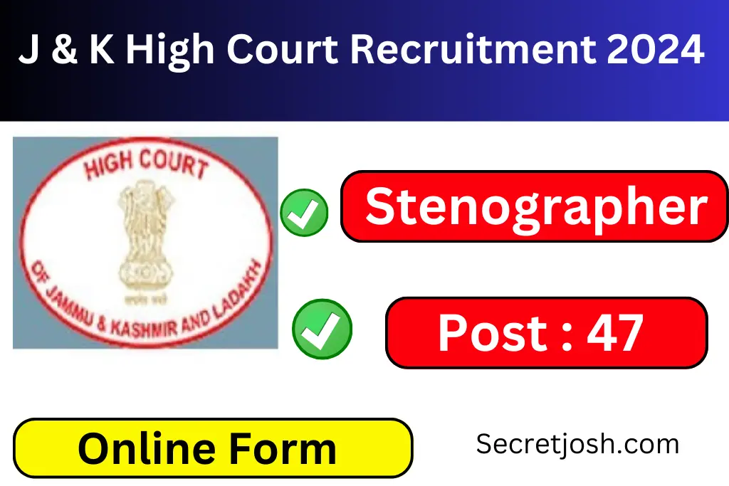 Jammu & Kashmir High Court Recruitment 2024