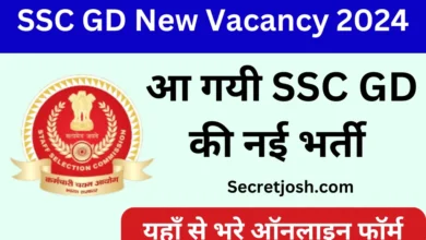 SSC GD New Vacancy 2024