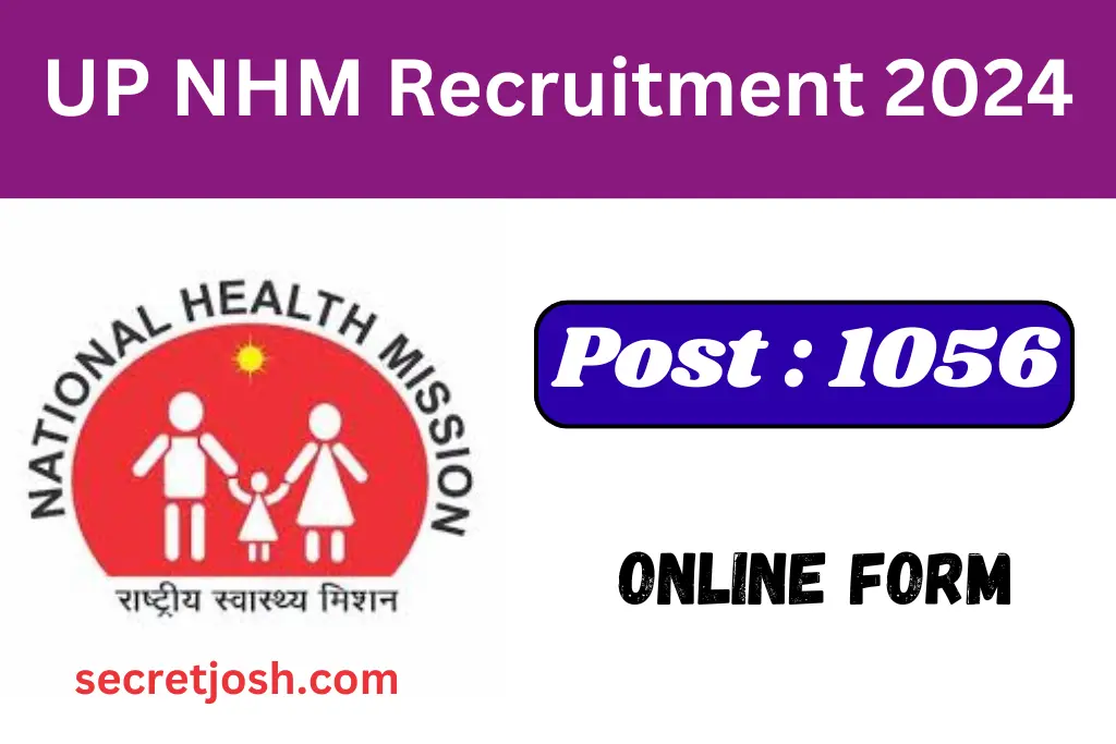 UP NHM Recruitment 2024