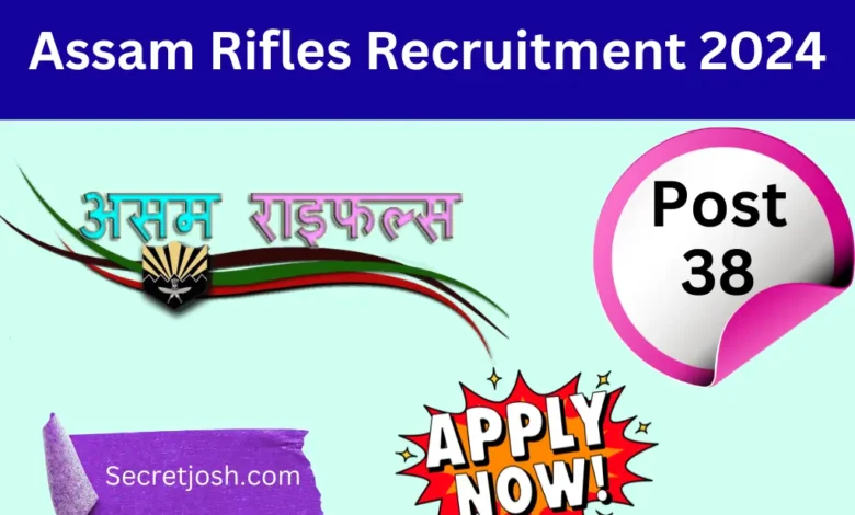 Assam Rifles Recruitment 2024