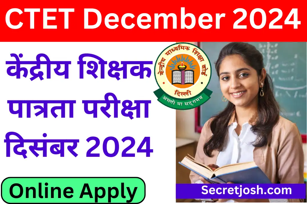 CTET December 2024 Online Form