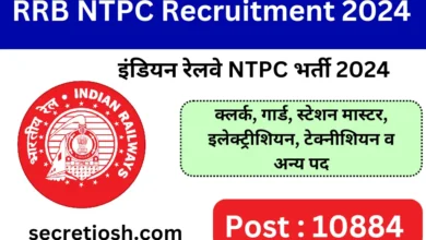 RRB ntpc recruitment 2024