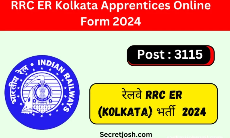 RRC ER Kolkata Apprentices Online Form 2024