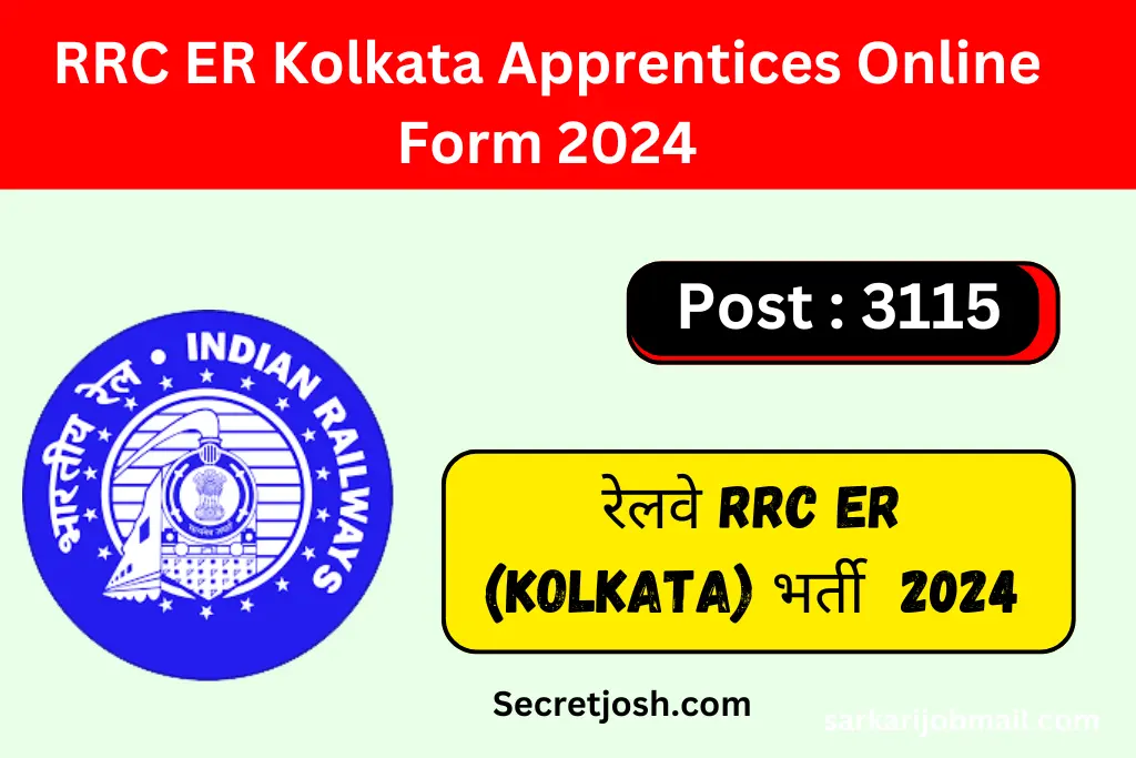 RRC ER Kolkata Apprentices Online Form 2024