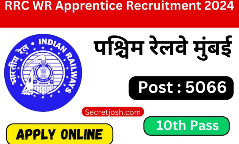 RRC WR Apprentice Recruitment 2024