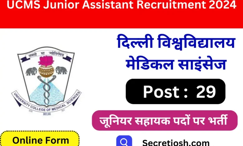 UCMS Junior Assistant Recruitment 2024