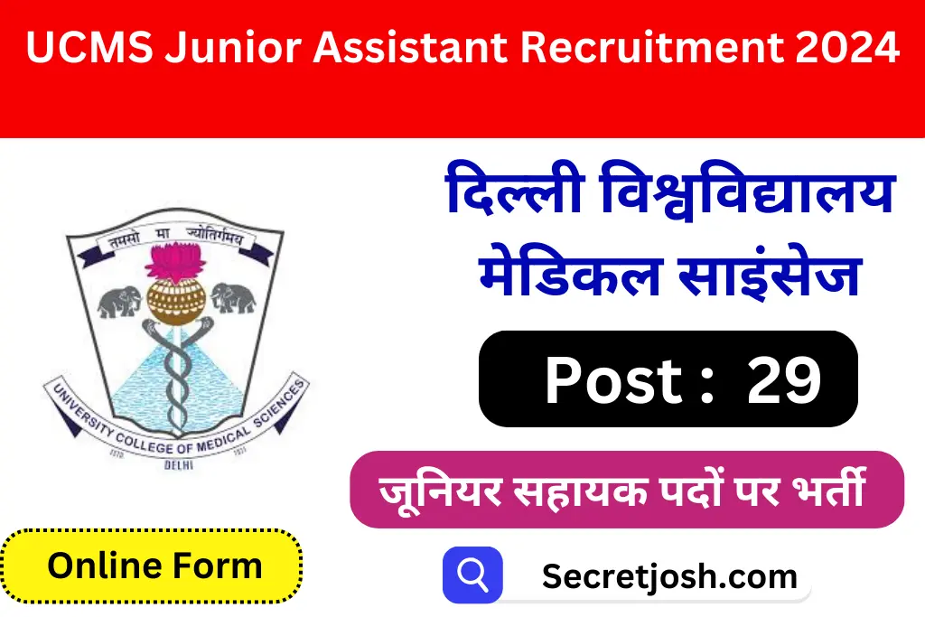 UCMS Junior Assistant Recruitment 2024