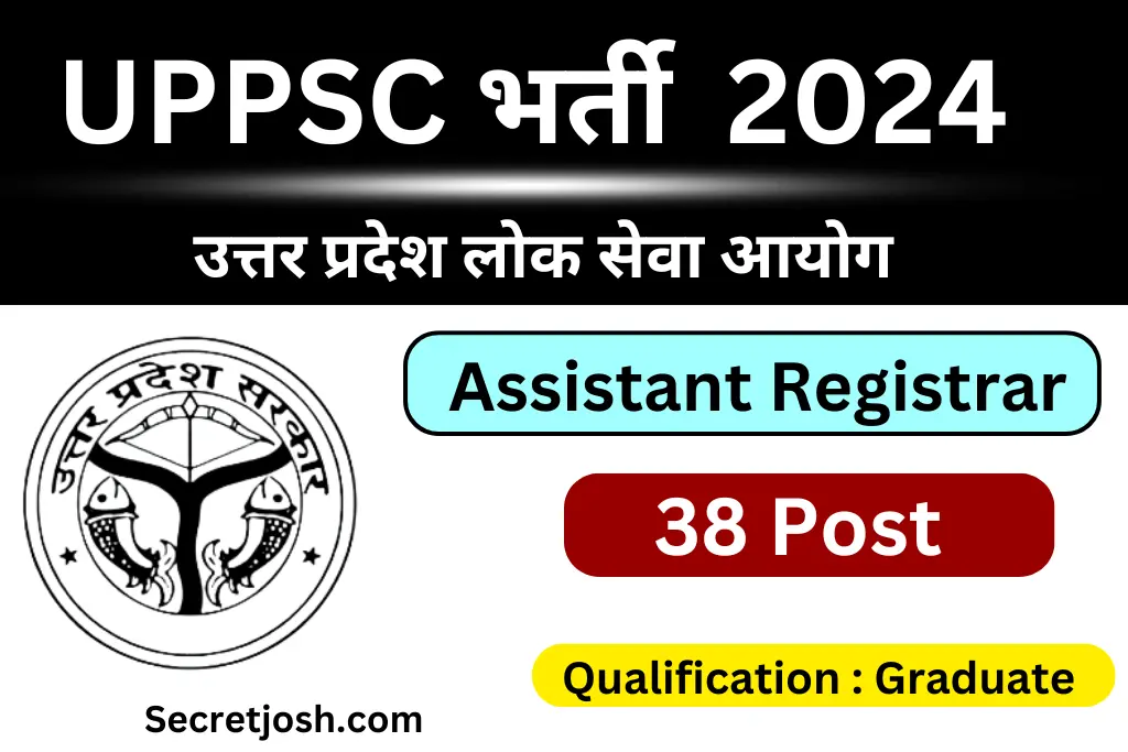 UPPSC Assistant Registrar Online Form 2024